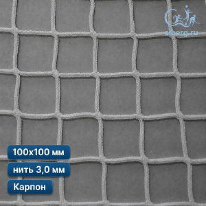 Защитная сетка на окна спортзала 100х100 мм 3 мм белая шестигранная капрон (мин. заказ 600 м2)
