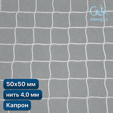Антидроновая сетка для зданий 50х50 мм 4 м квадратная капрон